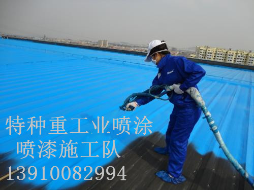 勐腊除锈喷漆 & 设备厂房翻新